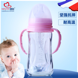 尚恩玻璃奶瓶宽口径 新生儿 硅胶吸管奶瓶婴儿奶瓶玻璃防爆防摔