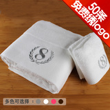 2条包邮五星级酒店纯棉加大加厚浴巾工厂定做免费绣logo可配毛巾