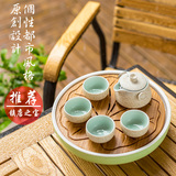 随园陶瓷茶盘茶海套装竹制小号储水圆形茶盘整套功夫茶具套装茶台