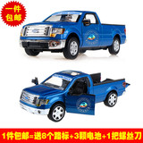 福特F150皮卡模型合金工程车卡车玩具汽车模型儿童金属回力车包邮