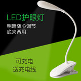 LED随身灯节能USB护眼灯 夹子台灯 宿舍充电宝小夜灯键盘阅读灯