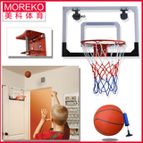 美科体育 家用儿童娱乐休闲投篮小篮板 办公室挂壁式篮球框 包邮