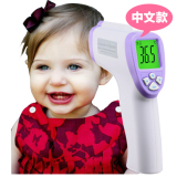 额耳温枪计 儿童电子体温计 非接触式红外线 婴儿温度计