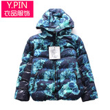 MNSX冬季2015新款男童棉衣连帽长袖加绒短款中小童童装外套Y8094H