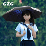 gzg 星空伞雨伞折叠三折黑胶防晒防紫外线太阳伞韩国绚丽女小黑伞