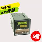 XMTD-9000 数显 多功能 万能输入智能 PID 温度控制器 温控器