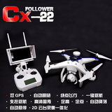 澄星CX22专业高清航拍无人机四轴飞行器双GPS自动跟随CX20升级版
