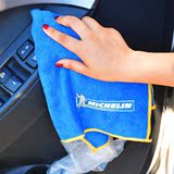 米其林洗车毛巾 汽车用清洁套装 加厚吸水擦车巾 超细纤维不伤车