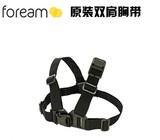 原装Drift foream运动摄像机配件 胸部肩部固定带 GoPro/SONY适用