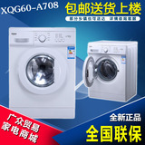 Galanz/格兰仕 XQG60-A708/格兰仕全自动洗衣机708滚筒/特价包邮