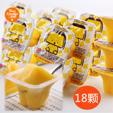 进口果冻盛香珍鸡蛋布丁500g/散装18颗杯装 台湾特产零食休闲小吃