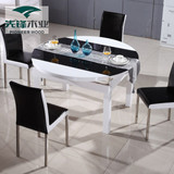 先锋钢化餐桌椅子组合中式简约餐桌折叠长方形时尚黑白色餐桌组合