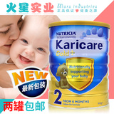 新西兰karicare可瑞康金装2段二段婴幼儿牛奶2罐可包邮现货12月产