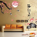 可移除墙贴 海纳百川 诗情画意梅花 餐厅客厅卧室电视沙发墙贴纸