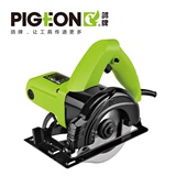 pigeon鸽牌4寸 G5-110电圆锯 手提电动木工电锯手电锯 切割机