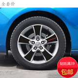 别克英朗XT专用轮毂贴 英朗GT车轮改装 碳纤维车贴 汽车装饰配件