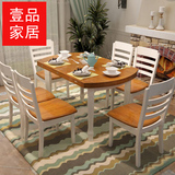 地中海 实木餐桌椅组合 伸缩餐桌 折叠餐桌 圆形吃饭桌韩式田园