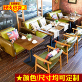 北欧咖啡厅沙发桌椅组合 甜品店奶茶店茶餐厅卡座 西餐厅实木餐椅