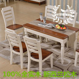 全实木地中海家具餐桌椅韩式田园可伸缩餐桌美式乡村小户型餐桌