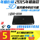 包邮Sony/索尼BDP-S590 S490 wifi 3D蓝光DVD影碟机高清EVD播放器