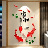 视客厅餐厅玄关背景墙中国风贴纸灯笼鱼3D亚克力水晶立体墙贴电