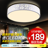 雷士照明LED吸顶灯圆形客餐厅灯具遥控灯调光百花仙子卧室灯