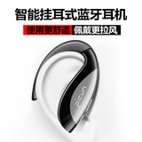 I4D蓝牙耳机4.0立体声 耳塞入耳式智能眼镜 无线运动偏光