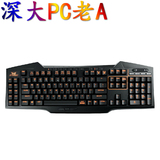 Asus/华硕 STRIX TACTIC PRO USB电竞背光机械键盘 茶轴青轴可选