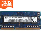 联想g500电脑 2G DDR3L 1600笔记本内存条 不兼容包退