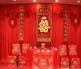 中式婚礼桌椅布套中式婚礼服装道具婚庆用品道具四椅一桌