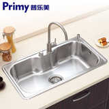 普乐美primy 304不锈钢厨房水槽HG1021 大单槽洗菜盆 带皂液器台?