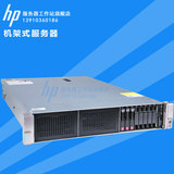 HP服务器 DL388 Gen9 E5-2630v3 1P 32G P440ar 500W 775451-AA1
