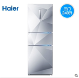 Haier/海尔 BCD-249WDEGU1  249升智能WIFI操控 三门无霜冰箱包邮