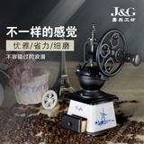 嘉乐 手摇磨豆机 家用咖啡机 手动 咖啡豆研磨机 小型复古陶瓷