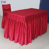 定制桌布椅套 定做台裙 绒布印花台裙 红色蓝色连体台裙 展会桌布