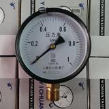 上海亿川压力表 Y-100压力表 空压机压力表 真空表 水压表 气压表