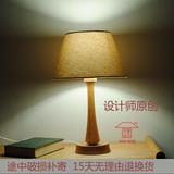 现代简约新中式文艺温馨创意北欧宜家原实木质台灯卧室床头灯书房