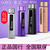 索尼NWZ-M504 MP3播放器智能降噪蓝牙手机无线耳机 国行正品