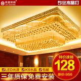 金色长方形水晶灯客厅灯大气现代LED吸顶灯卧室酒店大堂餐厅灯具