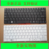 七彩虹 S330 S101 S350 键盘 清华同方 S5 S50 内置键盘  上网本