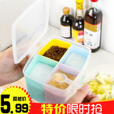 创意四格调料盒 厨房调味盒带手柄可拆式组合调味瓶送小勺