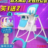 韩国Hoy Bell好伊贝多功能儿童餐椅折叠升降便携宝宝餐椅婴儿餐桌
