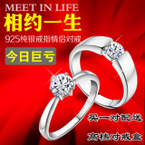 S925纯银戒指女男 情侣戒指 钻石对戒 仿真钻戒 韩版结婚银饰品