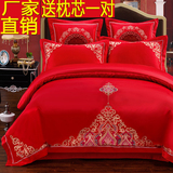 全棉贡缎婚庆四件套大红色新结婚六件套床上用品纯棉被套刺绣床品