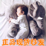 【天天特价】宜家大象毛绒玩具雅特斯托儿童宝宝睡觉抱枕玩偶公仔