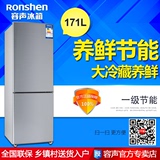 Ronshen/容声 BCD-171D11D 冰箱两门 双门小型电冰箱家用节能特价