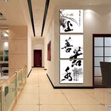 中式字画上善若水装饰画客厅书房走廊墙壁挂画玄关竖版三联无框画