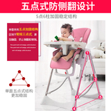 海豚婴儿童餐椅可折叠便携式 婴幼儿学坐餐椅/饭桌/宝宝餐桌座椅