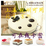 Mcake马克西姆蛋糕券卡现金提货卡3磅398元在线卡密上海杭州苏州