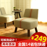 实木休闲沙发椅 日式单人沙发 时尚布艺沙发 酒店咖啡厅会客椅子